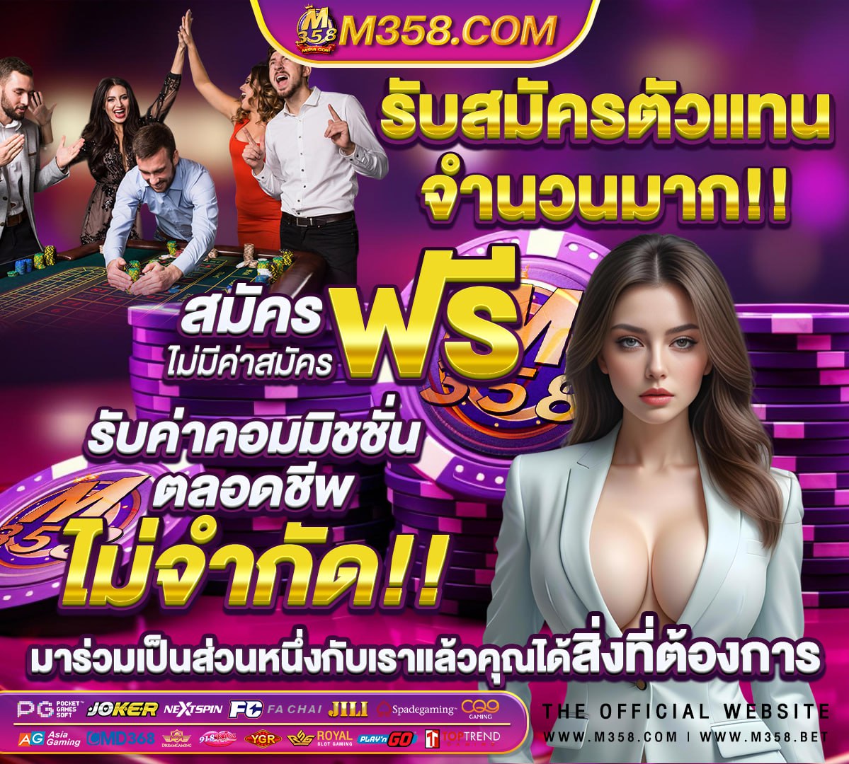 สมัคร เล่น สล็อต ไม่มี ขั้น ต่ํา